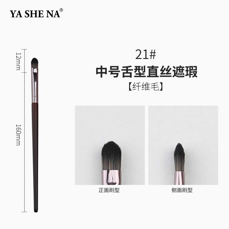 Nuevo conjunto de cepillo de maquillaje de alta gama, polvo de cabello animal, blush, sombra de ojos, conjunto completo de cepillo de maquillaje.