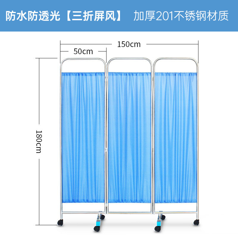 ステンレス鋼の病院スクリーン可動厚みのあるパーティション折りたたみスクリーンクリニック保健センター美容院医療スクリーン