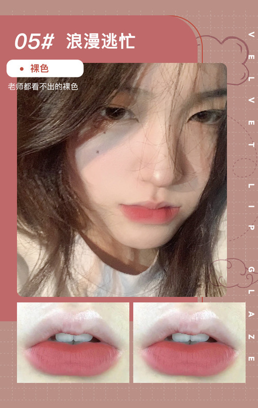 Pinkcocoリップクリームのつや消しはコップの口紅の柔らかい霧の綿のあめの唇の釉薬をつけないで保湿します。|undefined