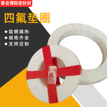 ���ķ���ϩ�|Ƭ �ķ��|Ƭ ���w�ķ��|Ƭ ���m�| �F�����|ƬPTFE�|