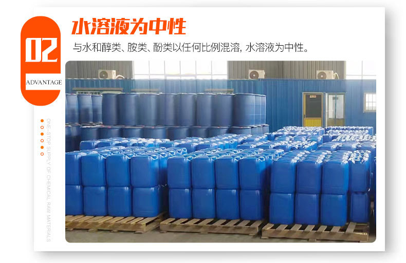 甘油（丙三醇）_05