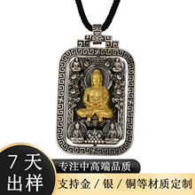 S925纯银复古做旧十二生肖八大守护佛吊牌珠宝首饰工厂定制项链