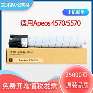 �m�ø�ʿʩ��Fuji Film Apeos 4570 5570�ۺЏ�ӡ�CCT203642����