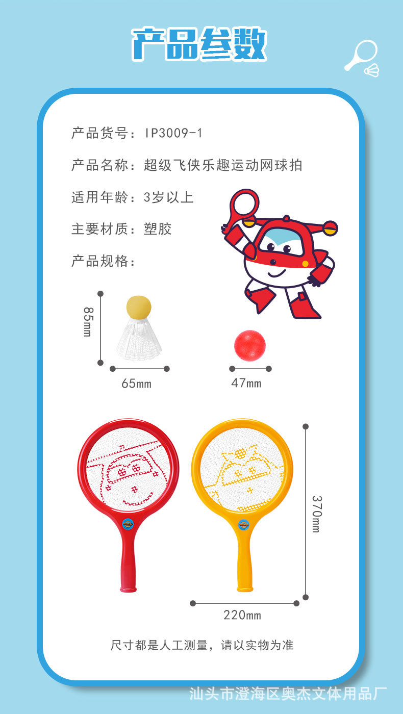 IP3009-1详情页_10.jpg