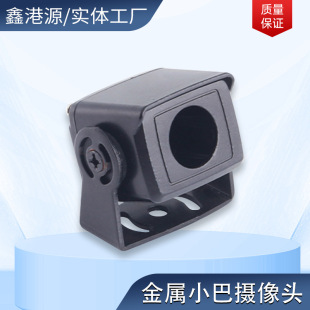 Manufacturer supply camera shell surveillance Shell security camera shell rear view camera plastic outer