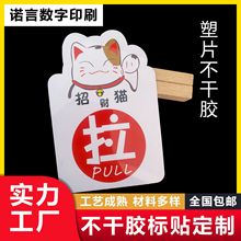 PVCƬzĥɰɫӡˢz˺ˮ͸ߜؾʾZ ˺N