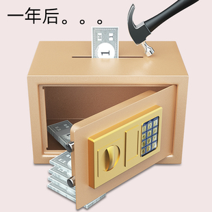 2025 new electronic safe cabinet for adults with piggy bank can only enter children, boys and girls password savings