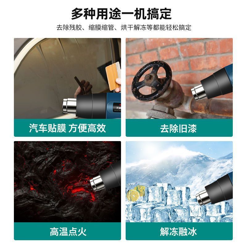 调温热风枪汽车贴膜烤枪小型高温热缩枪数显加热三合一维修风枪|undefined