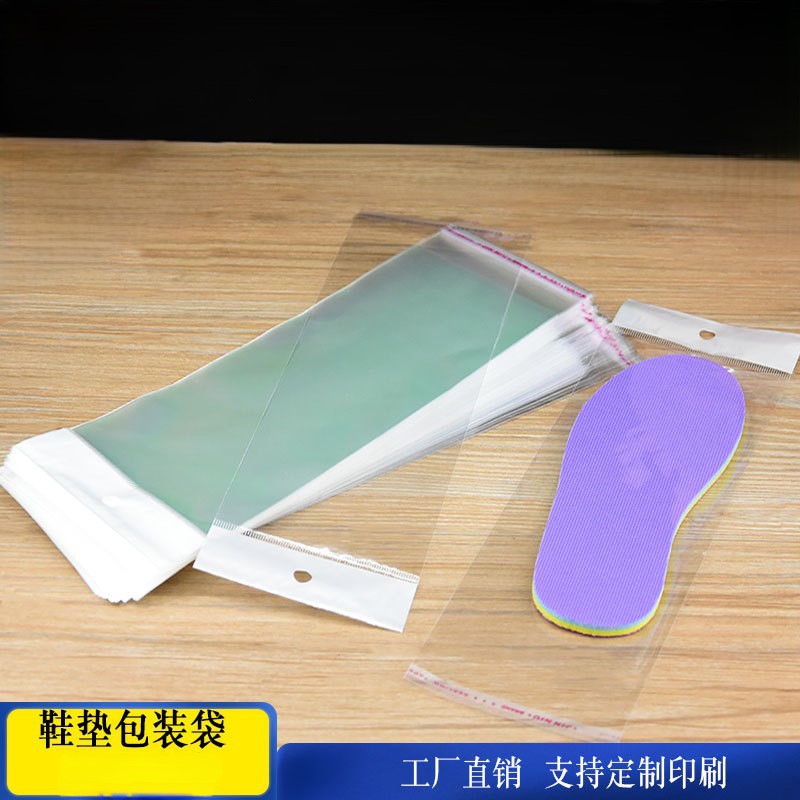 OPP自粘袋 卡头袋 鞋垫包装袋 白色挂孔挂头袋 加厚透明胶袋 鞋垫