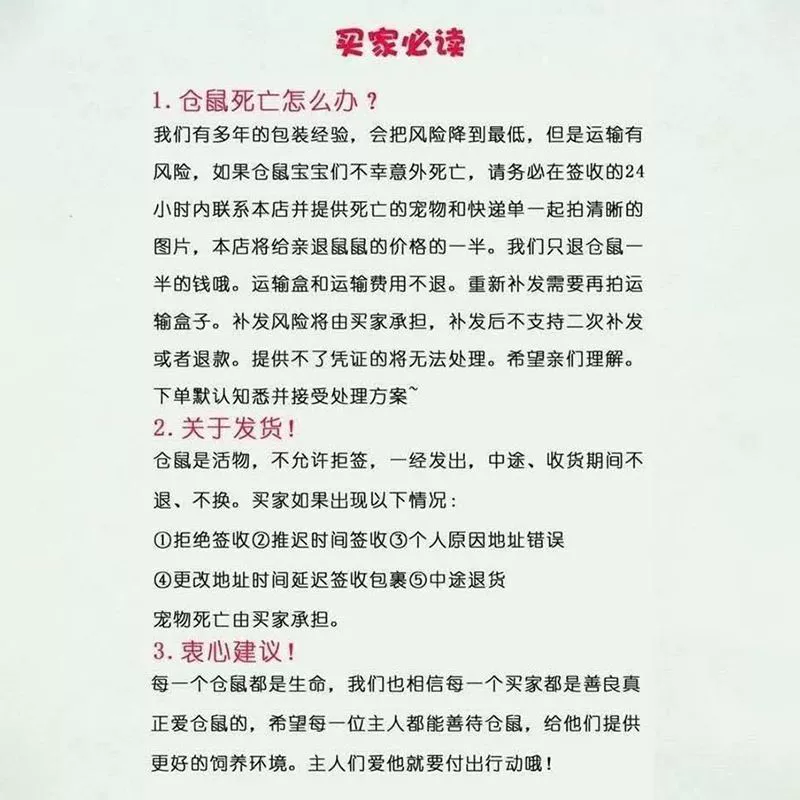 [Translated content would depend on meaning of the Chinese characters]