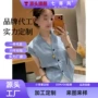 无袖新款宽松定制衬衫