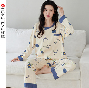 Cute and Sweet Pajamas for Women, Long-Sleeved Autum Pure Cotton Round Neck Casual and Comfortable Suit, Small Fresh Student Home Clothes