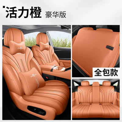 650 Zhixiang Edition Rt All-Season — Modelə uyğun (Original) oturacaq örtükləri - aion-rt-luxury-edition-vibrant-orange-full-coverage-front-rear-special-car-special