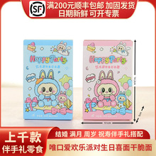 Ψ�ڐۚg���Ɍ�����ϲ��ɴ���M���ܚq���ջضY�L������40g/2��