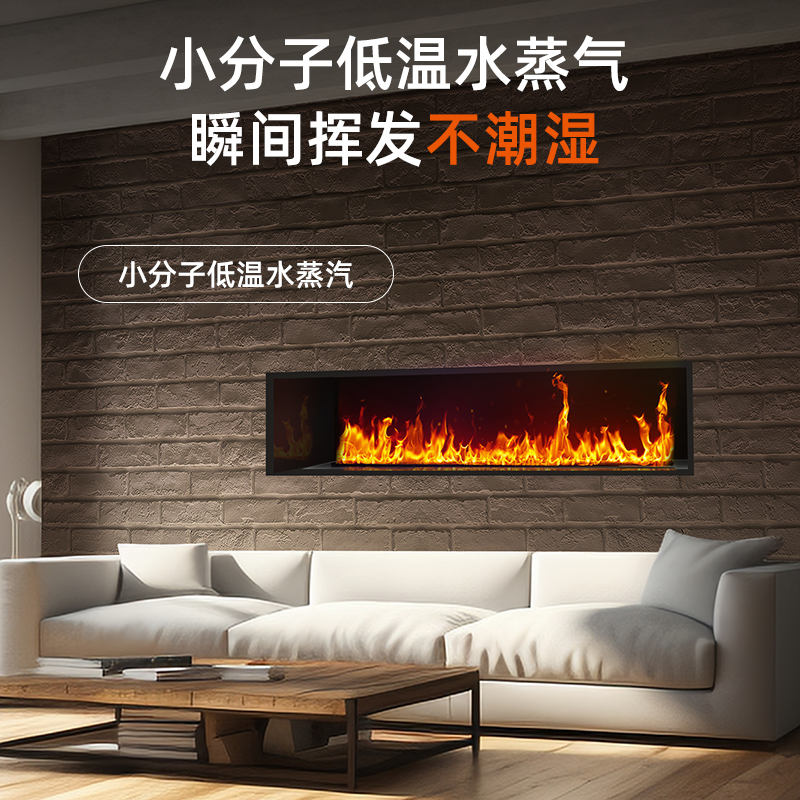 4d雾化壁炉家用火焰加湿器智能芯嵌入式仿真网红装饰柜3d雾化壁炉