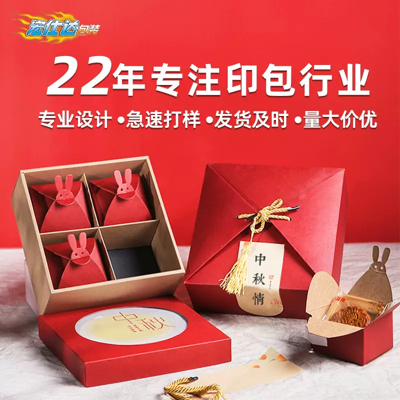 年货纸盒天地盖新年礼盒 化妆品包装盒口红盒面膜盒 牙膏盒药盒
