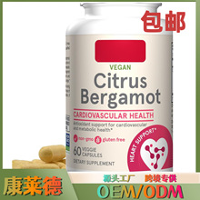 �羳���N�F؛ ���K֧���z�� ���ٷ��ָ� Citrus and Bergamot