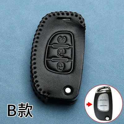 Folding S5S6S7 Special S3L Manual | Car key bag - type-b-single-key-cover-anti-lost-number-plate