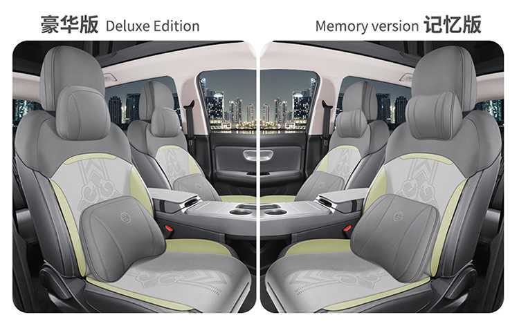 24 Aion Y Plus Special Seat Cushion Half-Pack Car Seat Cushion Yy Seat Cover 25/23 Gac Aion Y Seat Cushion Cover