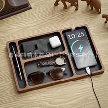 木质桌面收纳盘办公桌手机充电托盘分格式笔槽钱包整理实木储物盘