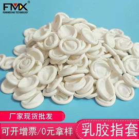 防静电手套;防静电鞋;防静电服