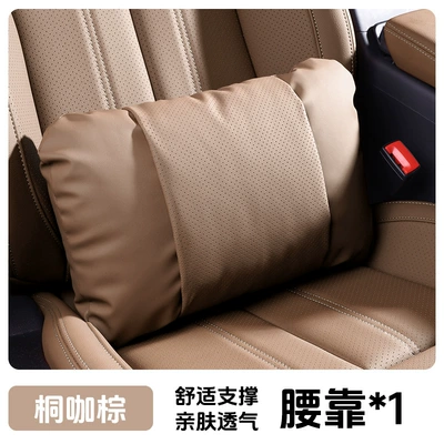 neck support, ES300h lumbar Waist support - 1-piece-lumbar-support-tongka-brown-nappa-leather-for-comfort-and-stress-relief