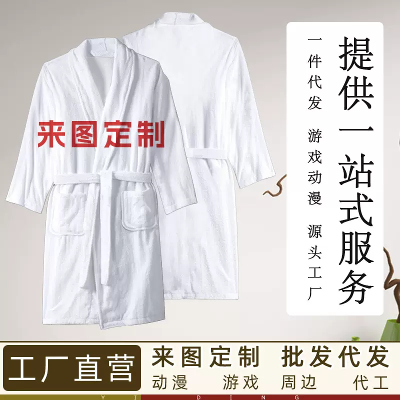 跨境亚马逊数码印花冬季睡衣居家法兰绒睡袍保暖加厚浴袍工厂批发