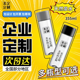 纯净、矿泉水;苏打水/气泡水;硬糖