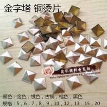 4-20mm�ķ��μ�픽�������ᔠC�TᔠCƬƬDIY�֙C�C� �yɫ