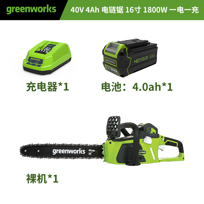 【CSF404】J18【40V 체인톱 1800W】4Ah, 1회 충전, 1회 충전