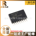 MCP2515T-I/SO SOIC-18 CAN芯片 全新原装芯片IC MCP2515-I/SO