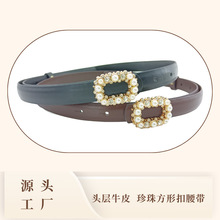 【珍珠扣头女士腰带】真皮头层牛皮 无车线简洁版  优雅百搭女性