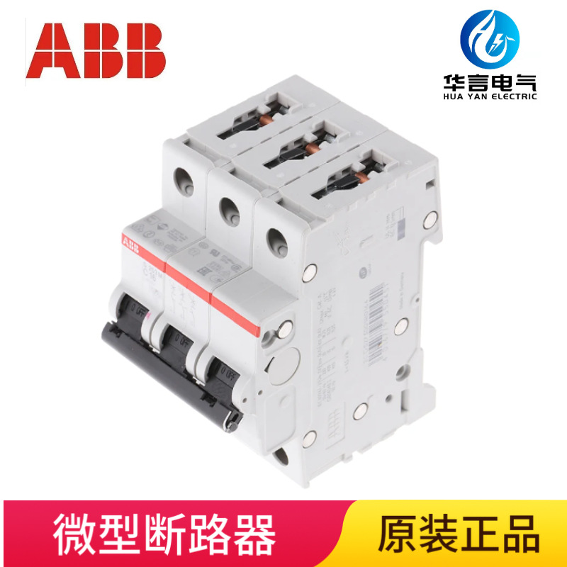 ABB 3P C1A 微小型断路器 S203M-C1 订货号10111843