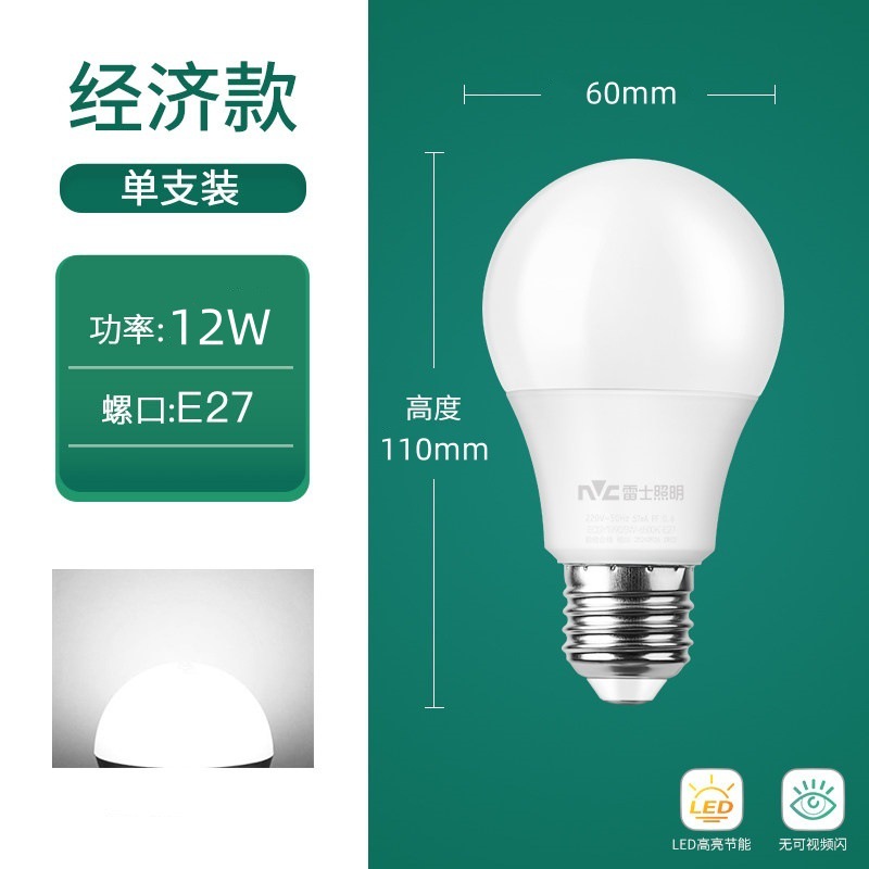 Bomba de iluminación LEX ahorro de energía fuente de luz LED ultra brillante bulbo de alta potencia iluminación de fábrica doméstica E27 tornillo E14