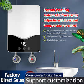 跨境即热式电热水器洗澡家用淋浴神器快速加热式小厨宝外贸批发