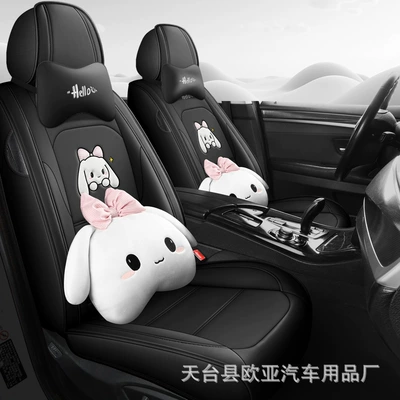 Seat cushion, seat cover, 24-year-old new full-enclosed full-leather cartoon - mysterious-black-deluxe-edition-universal-for-five-seats