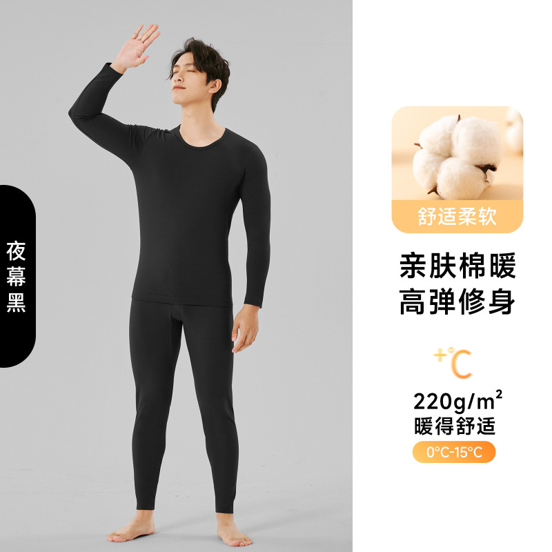纯棉a类女士秋衣秋裤套装情侣7A抗菌抗静电圆领男士保暖内衣套装|undefined