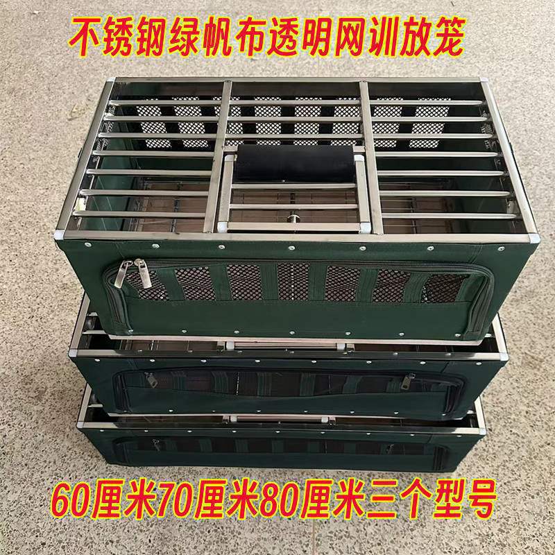鳩用品/折りたたみケージ/鳩トレーニングケージ/鳩トレーニングケージ/飛行ケージ/競技鳩ケージ|undefined
