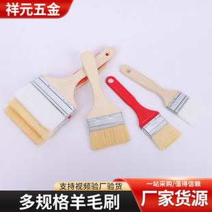 Special brush for water-based paint with soft wool paint paint oil brush without lint cleaning thickened high temperature resistant latex paint wool brush