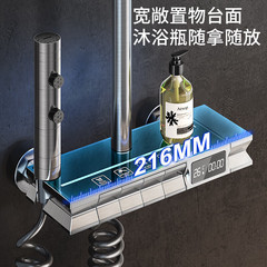 Full copper constant temperature shower set with digital display, household bathroom and toilet gun gray rain shower head with pressure boosting