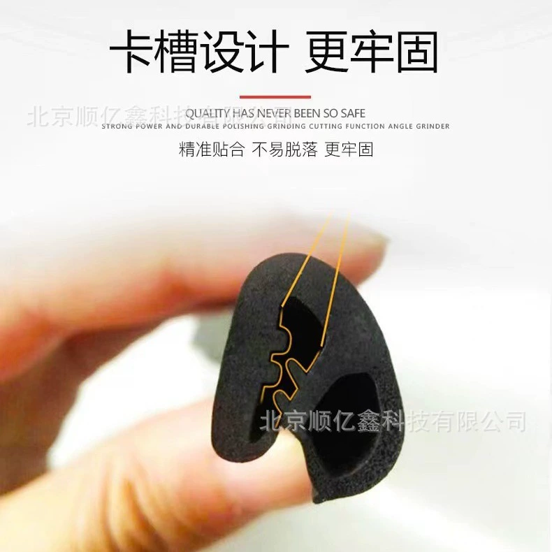 Автомобильные уплотнительные полосы Слот B-стойки резиновые полосы двери противоударные полосы для автомобилей