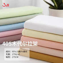 Ī�������Ϻ��� 40s�����ᘿ����� 175g��������B��ȹ��������