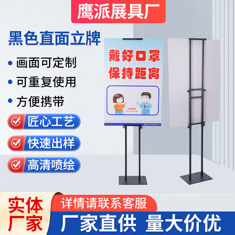 伸缩展架户外移动宣传栏商场广告牌制作立牌背景支架广告展架
