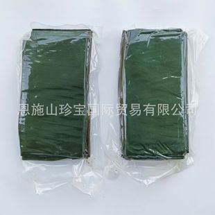 Hubei deep mountain wild banana leaf pad decorative food packaging 1kg/vacuum bag salted banana leaf