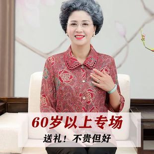 Middle-aged and elderly people plus size T-shirt women 200kg plus fat mother Summer small shirt half sleeve foreign style grandma shirt