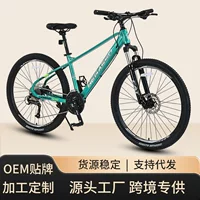 Производитель оптовая продажа алюминиевого сплава 27.5inch горный велосипед для взрослых, мужской и женский горный велосипед, амортизационный велосипед, масляный тормоз, велосипед