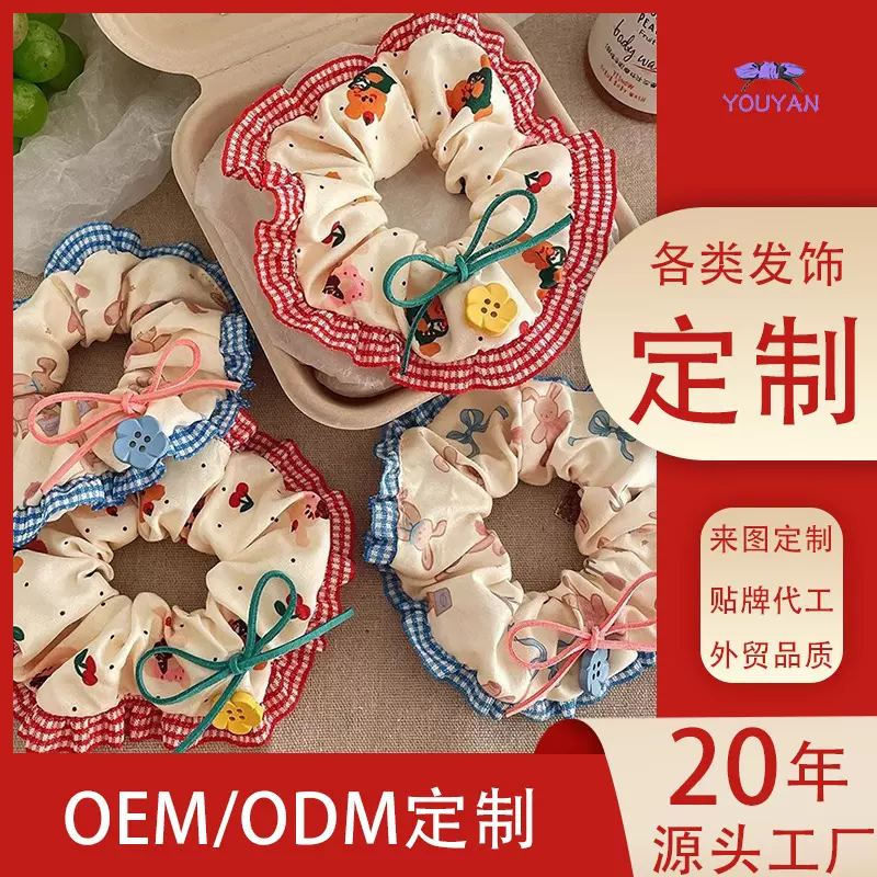 可爱儿童大肠发圈女2025新款高弹力皮筋扎头发发绳头绳发饰定制