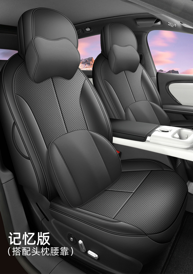 26 Models of Changan Qiyuan A06 Special Car Seat Covers for All Seasons, Fully Surrounded Seat Cushions, Leather Breathable Hole Seat Covers