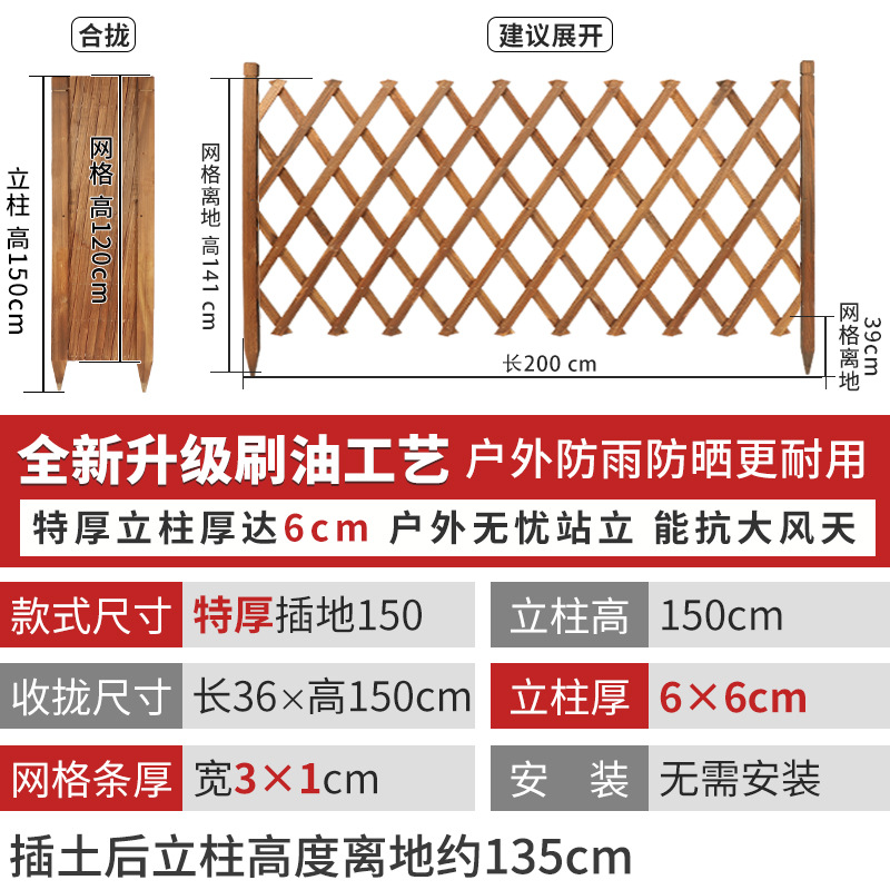 * 브러시 오일 탄화 추가 두꺼운 [플러그] 150cm 높이 200cm 당길 수 있습니다
