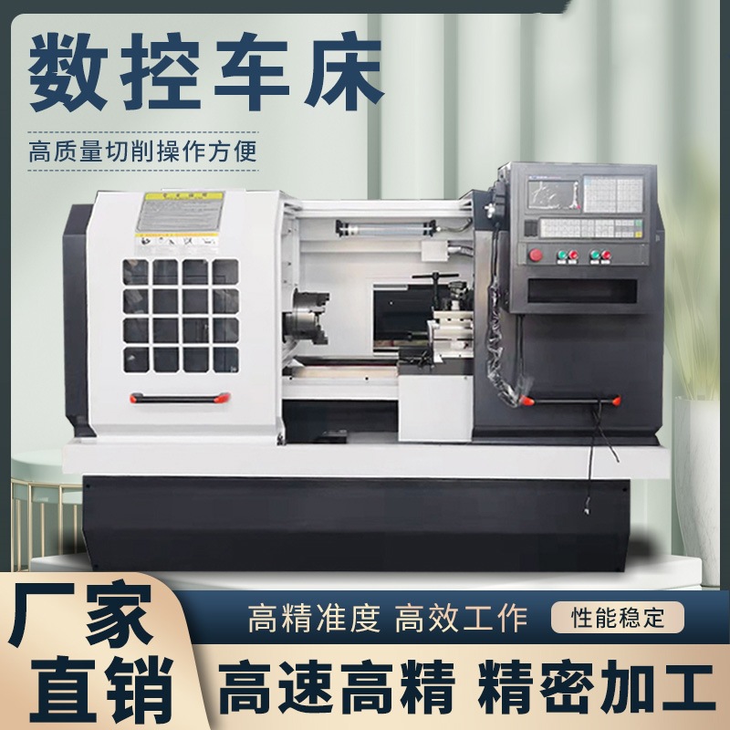 CK6140高精密数控车床全自动卧式硬轨重型6150/6180数控机床